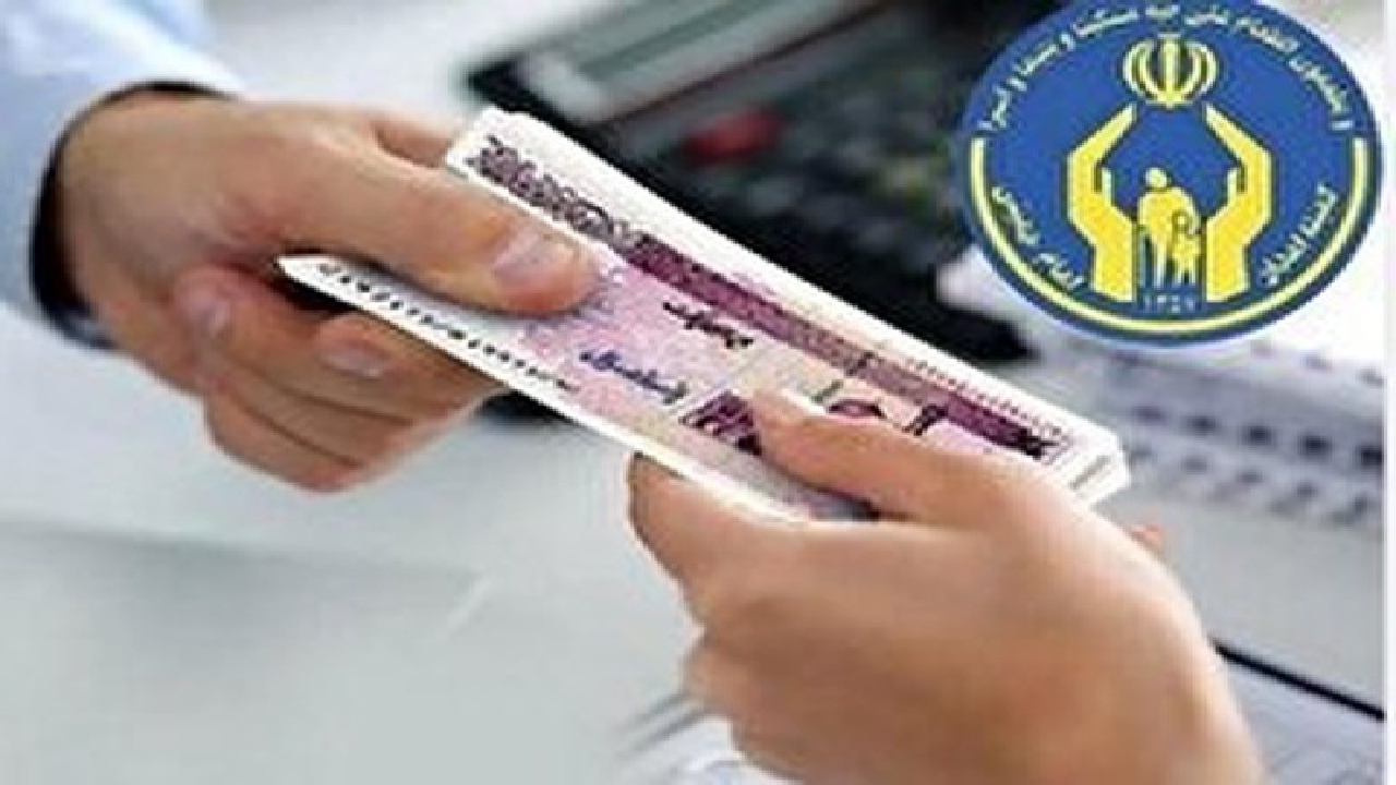 پرداخت ۱۳۳ میلیارد و ۶۷۰ میلیون تومان تسهیلات قرض الحسنه به مددجویان کمیته امداد لرستان