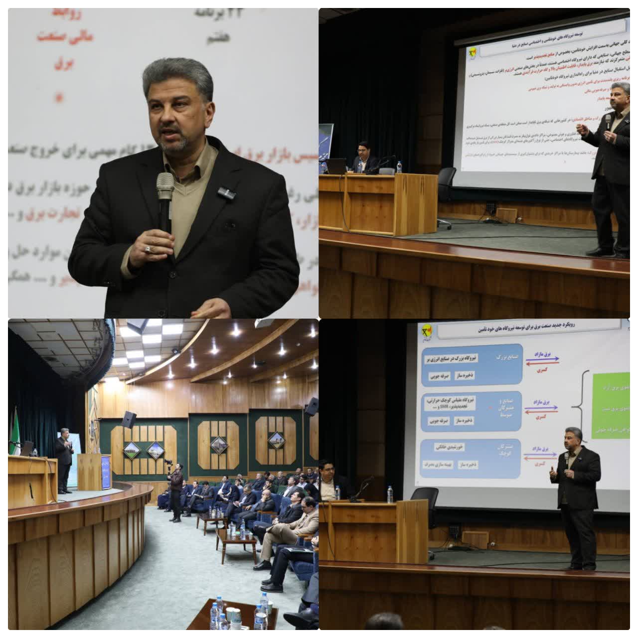 صنعت برق به بازار رقابتی و کاهش نقش مستقیم دولت نیاز دارد