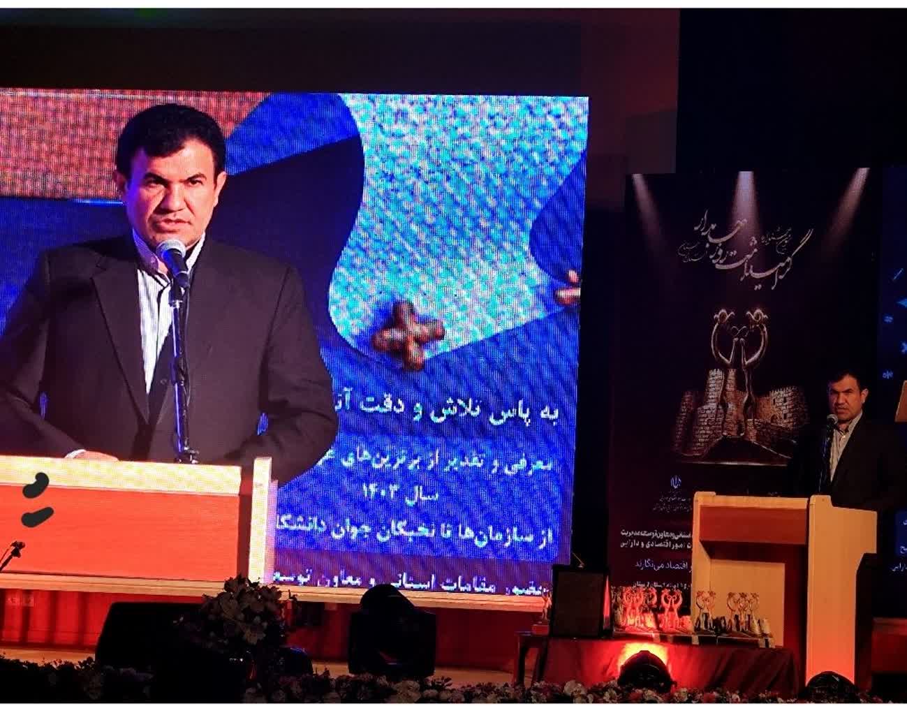 تجلیل از دو نفر از کارکنان دیوان محاسبات استان لرستان در سومین همایش بزرگداشت روز حسابدار
