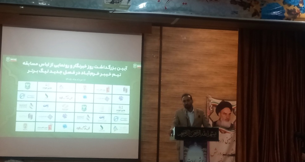 مالک خیبر: خیبر نماد فرهنگی لرستان است؛ برای فصل جدید آماده‌ایم