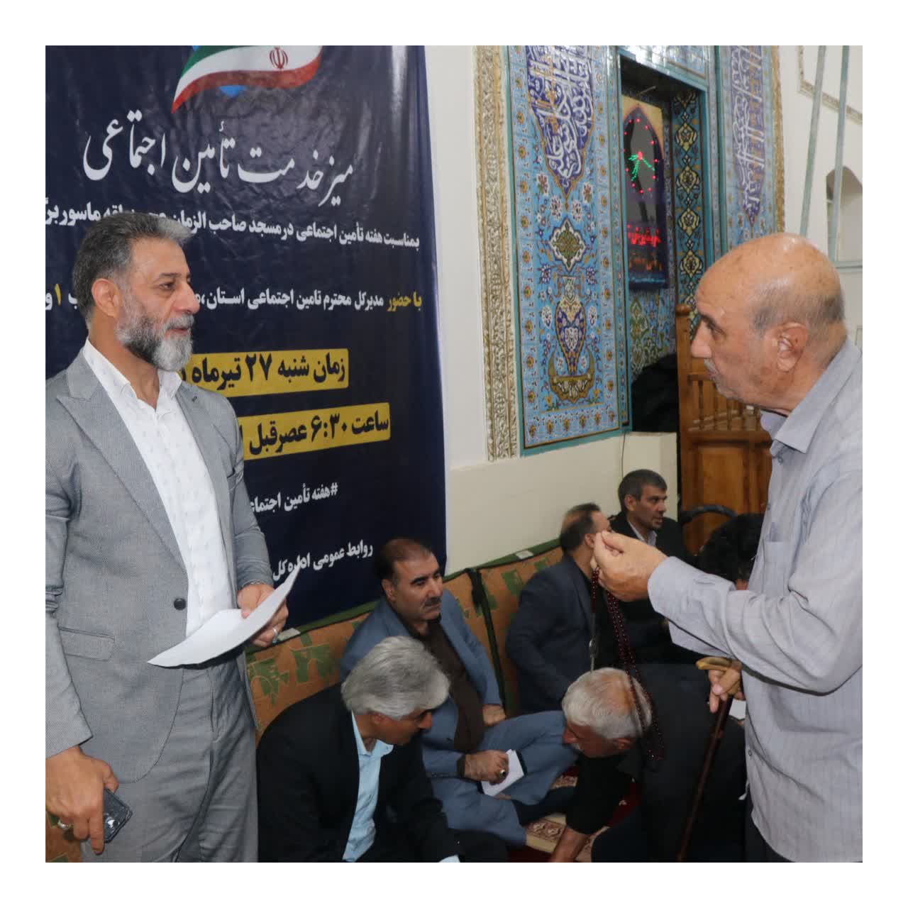 مدیرکل تأمین اجتماعی لرستان: ارتباط مستقیم با مردم، زمینه‌ساز ارتقای کیفیت خدمات است
