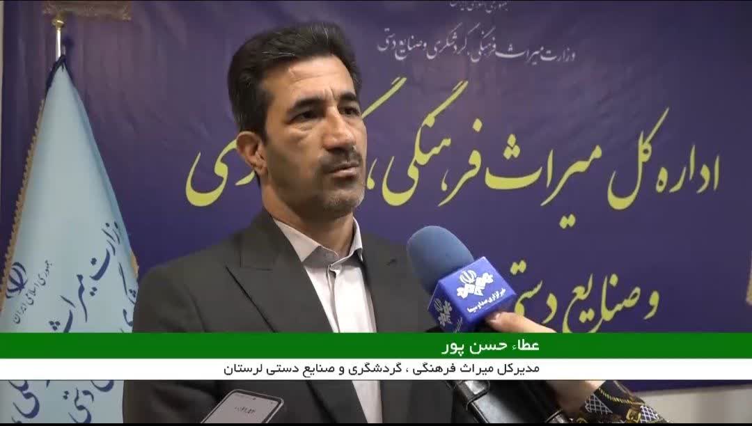 ثبت پنج اثر لرستان در فهرست میراث ناملموس ملی