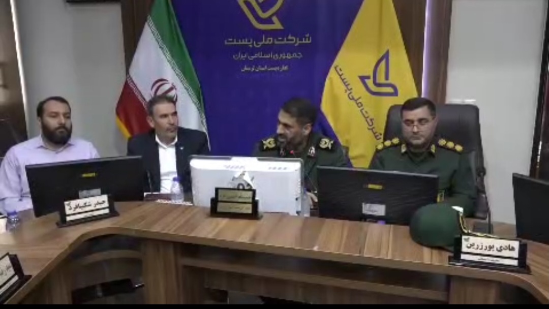 نشست جهاد تبیین در پست لرستان؛ تأکید بر استمرار خدمت‌رسانی به مردم در هر شرایط