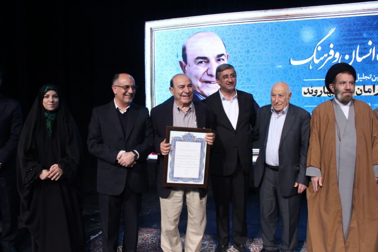 آیین پاسداشت پروفسور سکندر امان‌‌الهی بهاروند برگزار شد