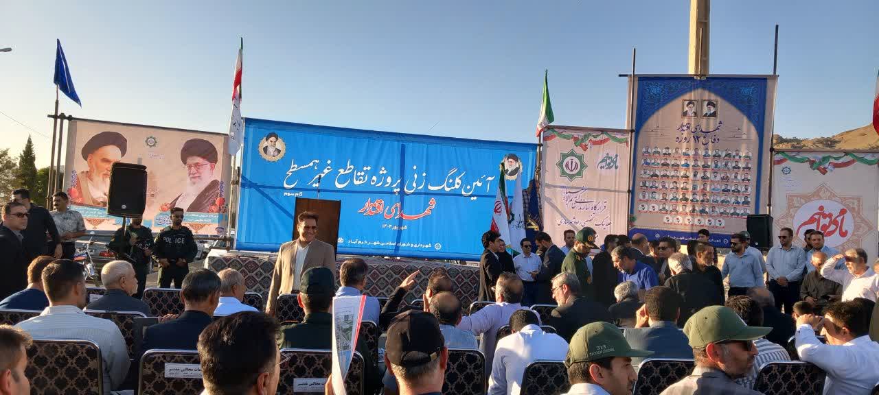 گزارش تصویری|آغاز عملیات اجرایی تقاطع غیر همسطح «شهدای اقتدار» خرم‌آباد
