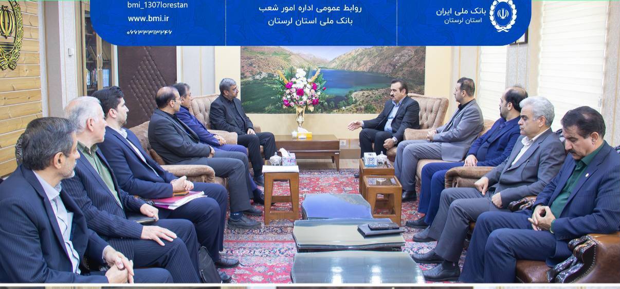 بازدید سرزده استاندار لرستان از اداره‌ امور شعب بانک ملی و شعبه مرکزی خرم‌آباد