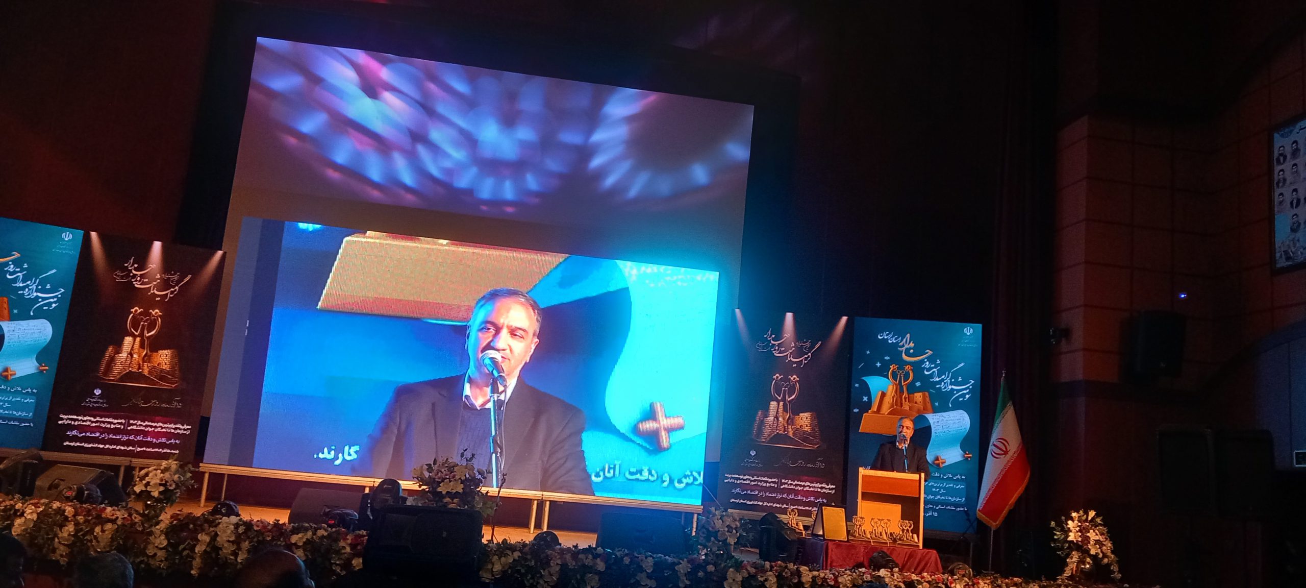 سومین جشنواره گرامیداشت روز حسابدار استان لرستان برگزار شد