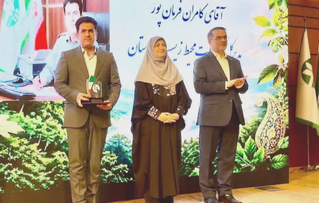 انتخاب اداره کل حفاظت محیط زیست لرستان به عنوان اداره کل برگزیده در جشنواره شهید رجایی