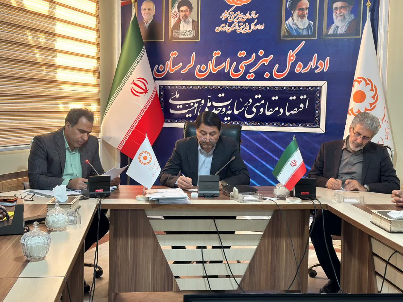 تأکید بر نظارت مستمر بر ایمنی مراکز بهزیستی لرستان در شرایط بحرانی