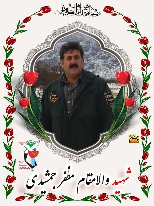 شهید مظفر جمشیدی چگنی نامی حک شده بر صخره زمان