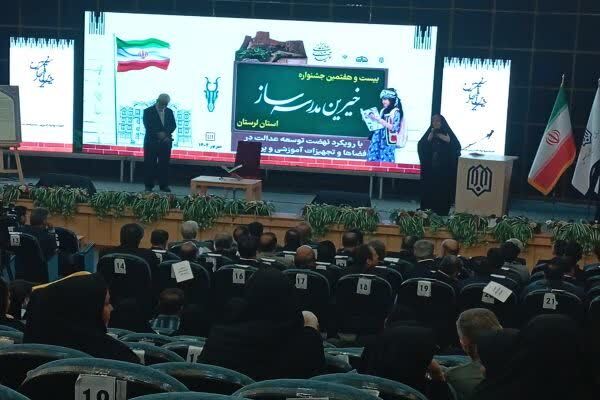 بیست و هفتمین جشنواره خیران مدرسه‌سازاستان لرستان برگزار شد